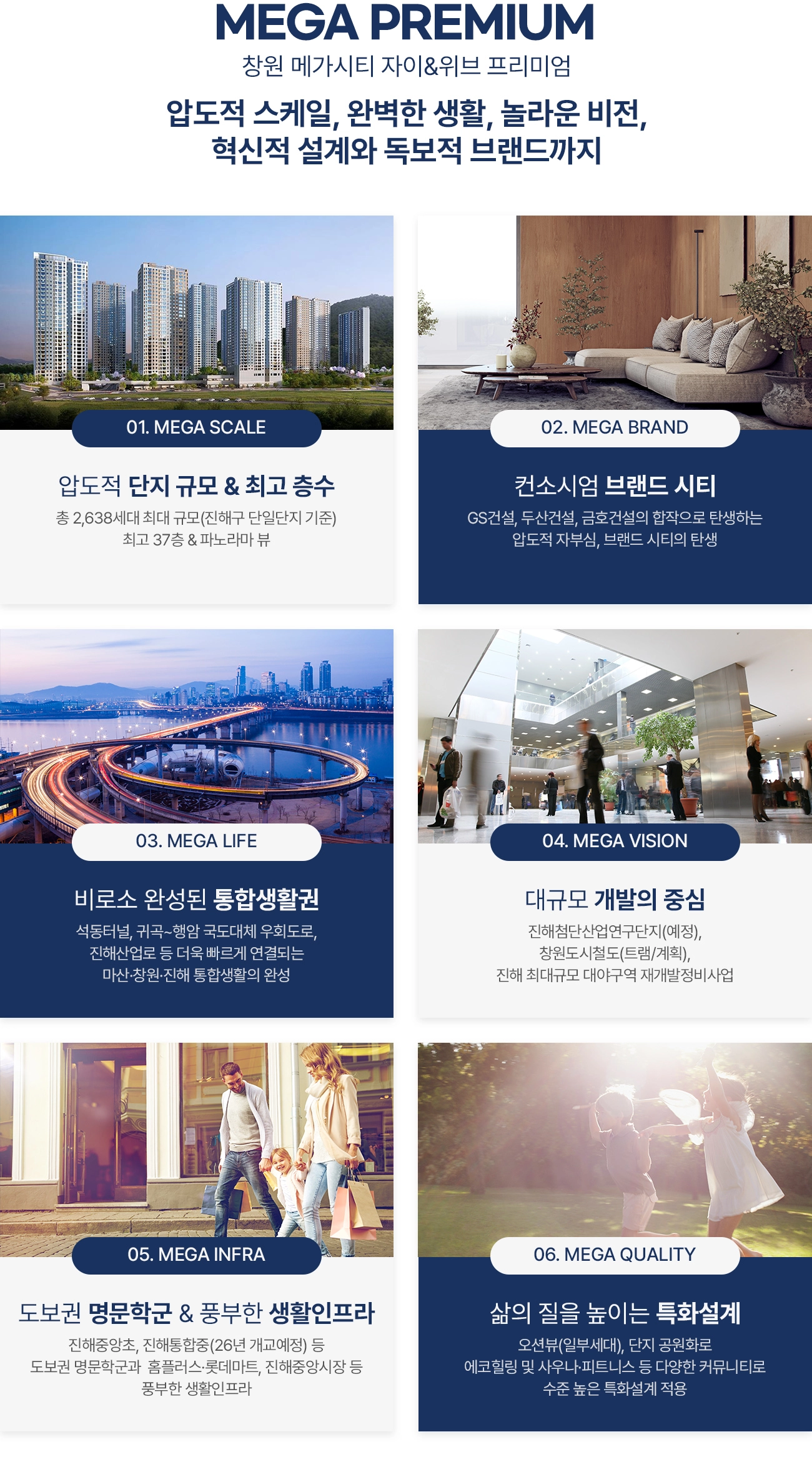 프리미엄